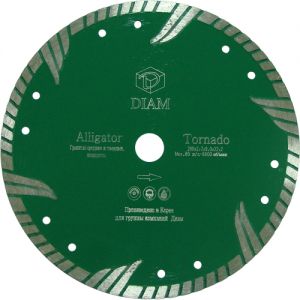 ���� ����� Alligator 125*2.2*9* �14 � ������� (DIAM) ���.000199 !���� ����� Alligator 125*2.2*9* �14 � ������� (DIAM) ���.000199 !